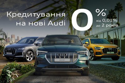 Ближайший дилер audi